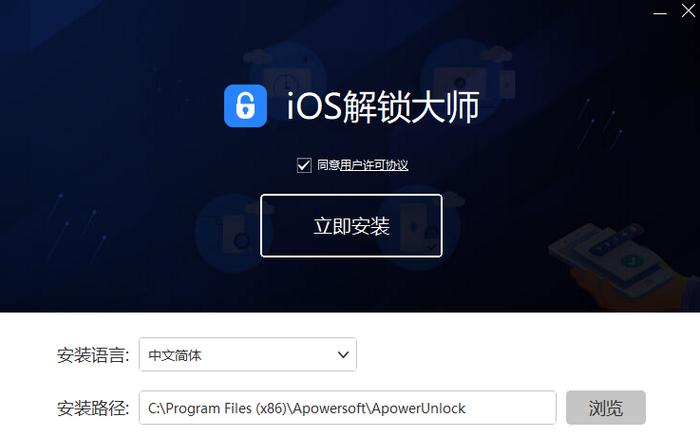 平板密码忘记密码怎么开锁