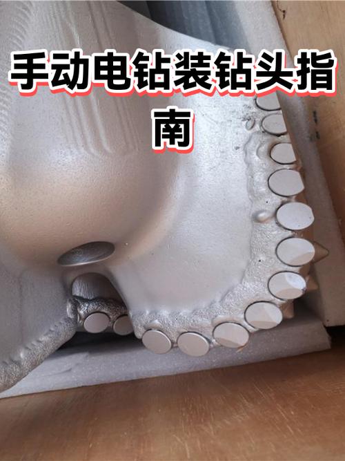 电钻螺丝刀怎么装钻头 电钻螺丝刀怎么装钻头