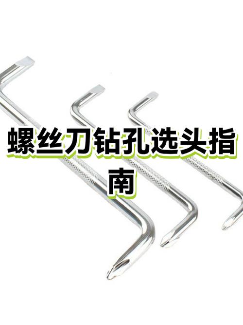 电钻螺丝刀怎么装钻头截图3