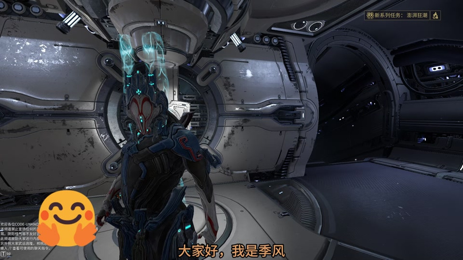 星际战甲刷p甲截图3