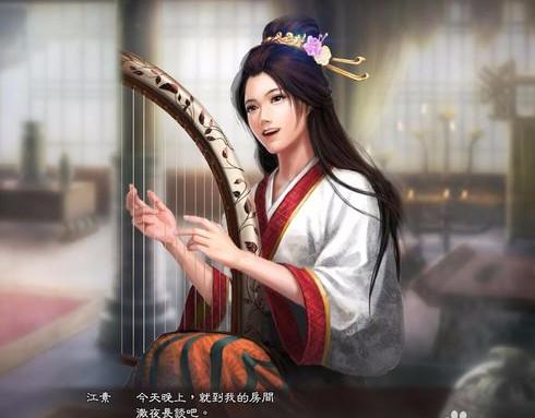 三国志13怎么生孩子