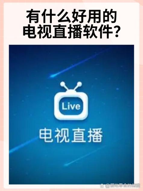 就爱看影视pro