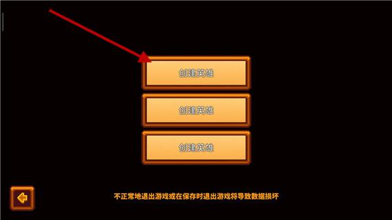 像素生存者3无限钻石版下载最新版截图3