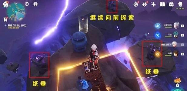 原神如何寻找镇石的方法