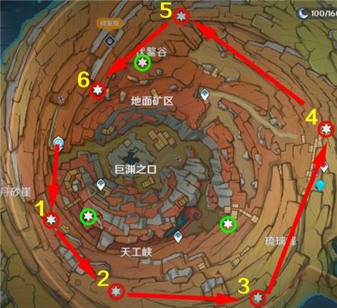 原神如何寻找镇石的方法截图2