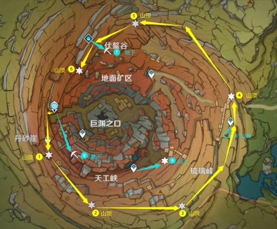 原神如何寻找镇石的方法截图3