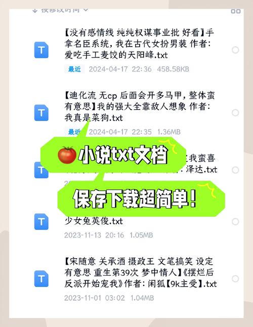 最小说TXT下载 最小说TXT下载