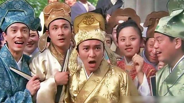 四大才子中状元是谁