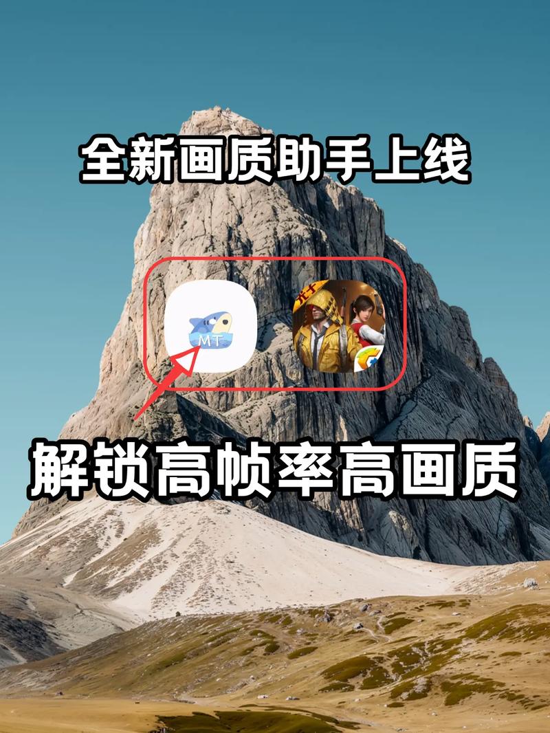 牧笛画质助手