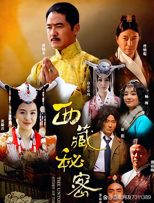 龙四结拜兄弟结局