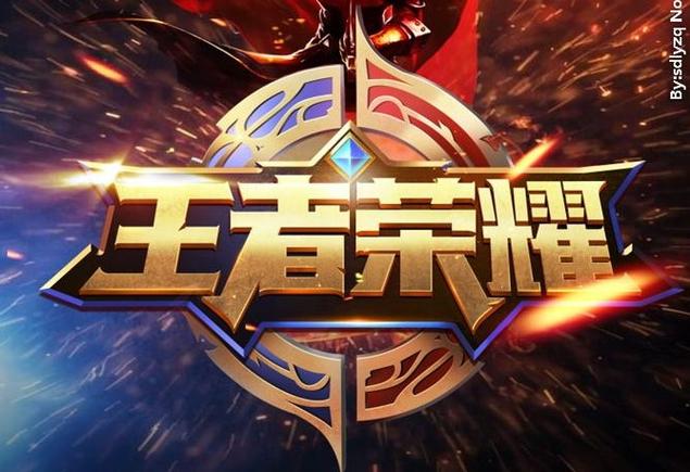 王者荣耀设置登录保护