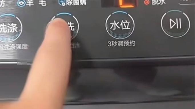 海尔洗衣机水位怎么调高低图标