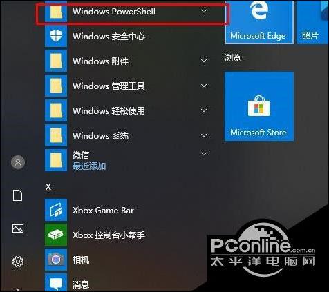 火影忍者究极冲击闪退怎么解决