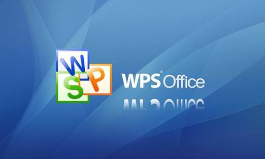 wpsoffice旧版本截图2