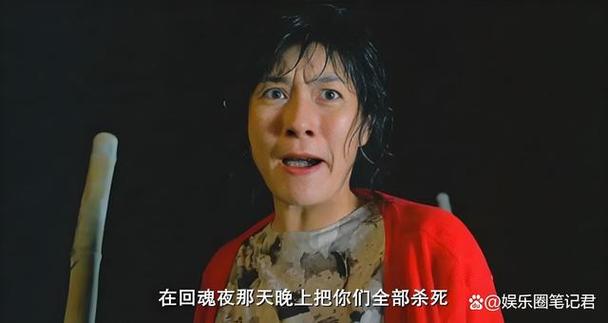回魂夜细思极恐细节 回魂夜细思极恐细节