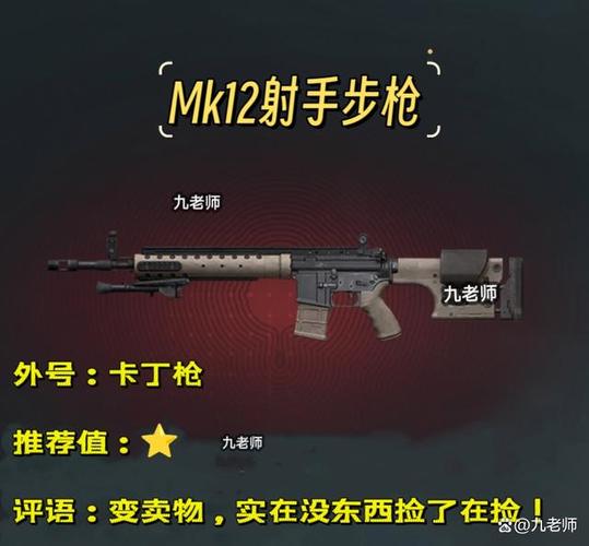 一图跑狙地铁逃生截图3