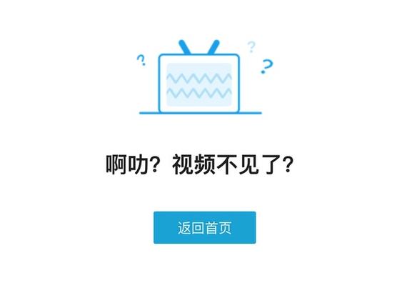 b站上的网课是免费的吗截图2