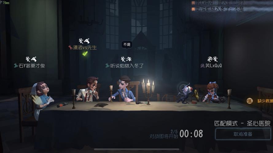 第五人格出版时间