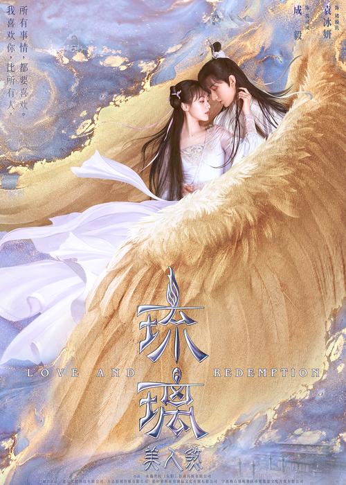 落魄的贵族琉璃川完整版截图1