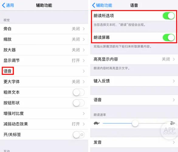 重读,连读,弱读的规则