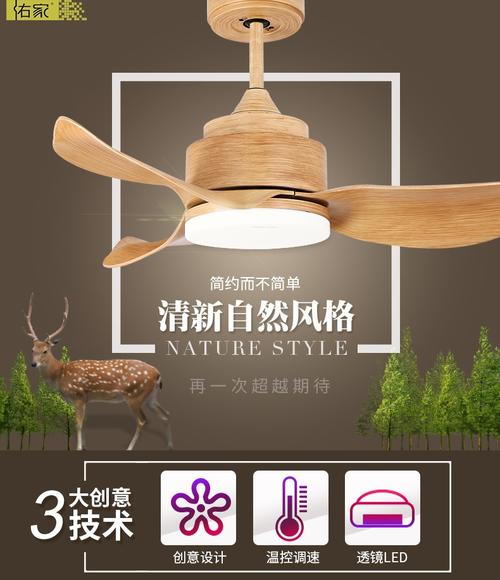 佑家吊扇灯售后维修电话