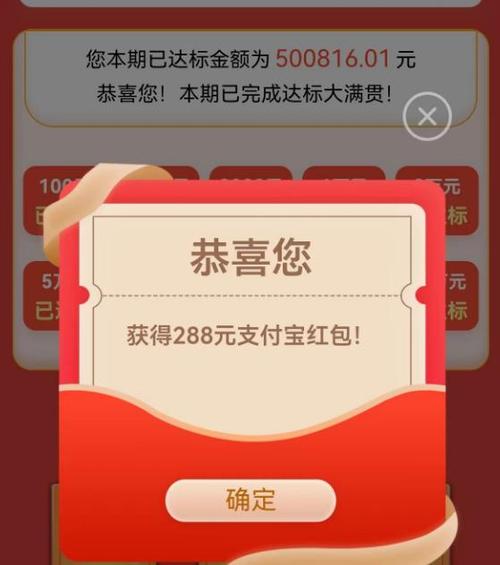 怎样发平均一样的红包