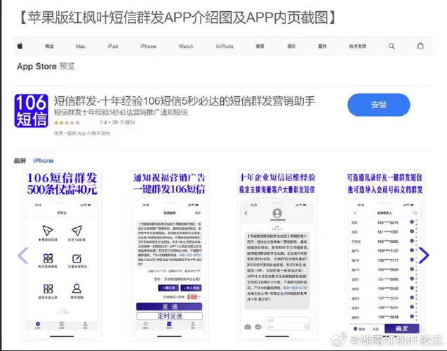 短信每天可以发多少条