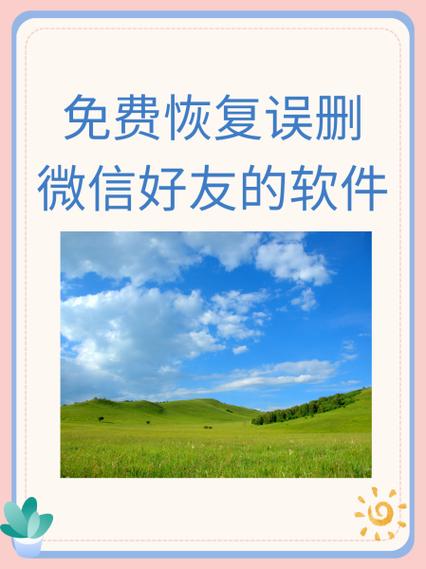 QQ好友自定义标识
