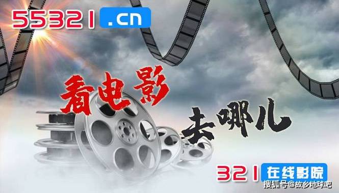 2024极速免费版在线完整观看