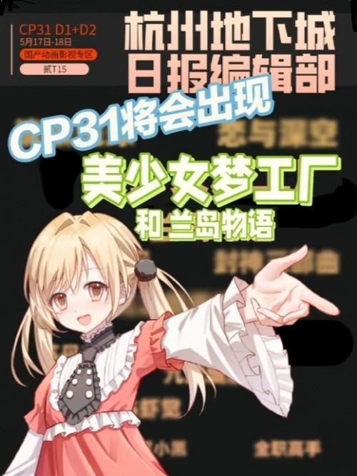 cp故事生成器在线使用