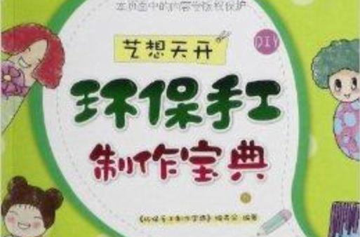 批发手工活怎么找货源