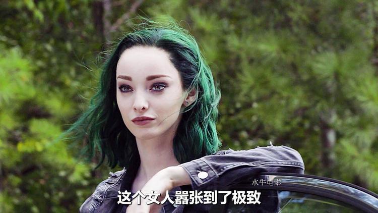 北极星暗指什么女人
