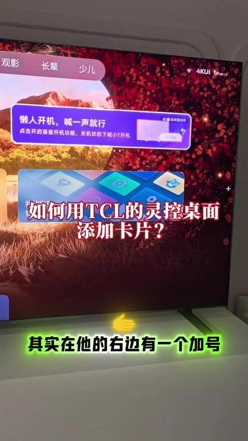 怎么添加智慧桌面卡片