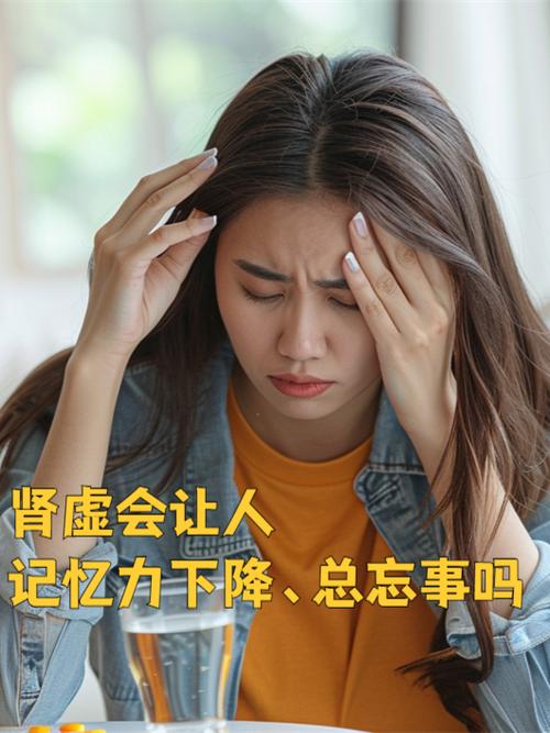 记忆力差怎么补最快最有效截图2