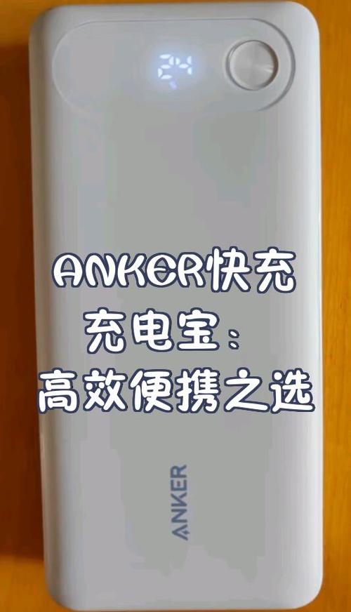 车载充电器什么牌子最好最安全
