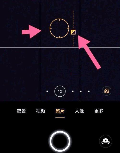 可以在手机调整监控角度截图3