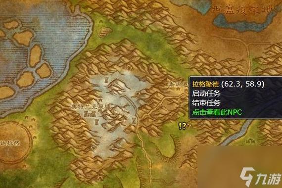 魔兽世界试炼场怎么去