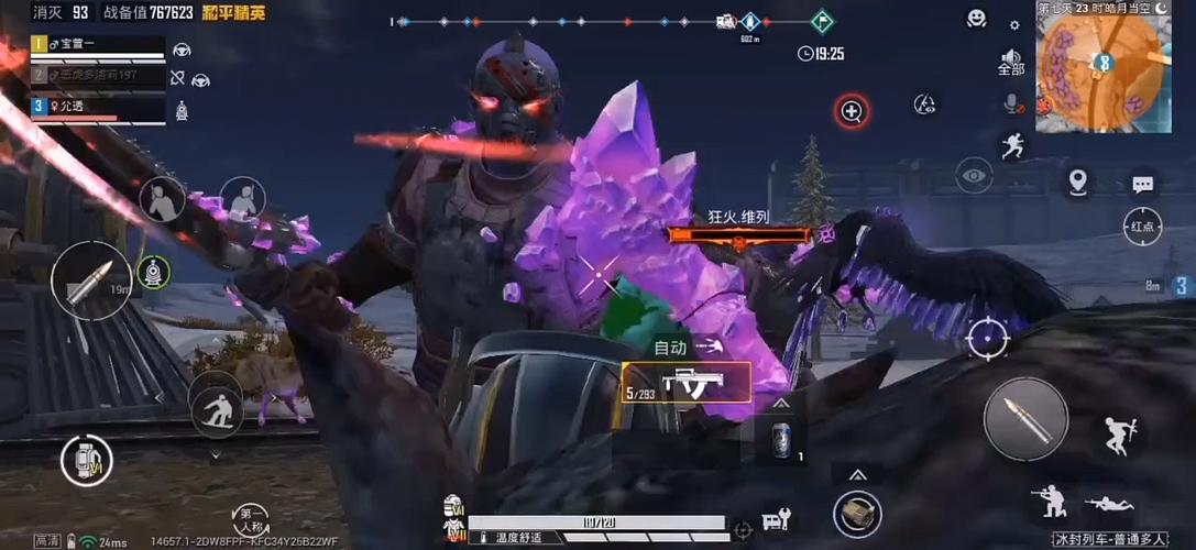 地铁逃生和平精英版