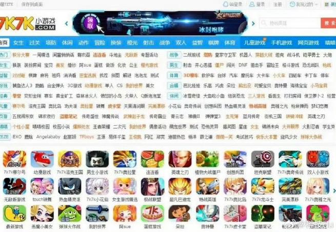 小游戏游戏 小游戏游戏