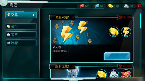 生化公司:救赎(中文版)破解截图3