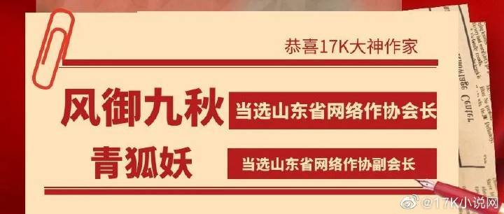 17k的大神们有哪些