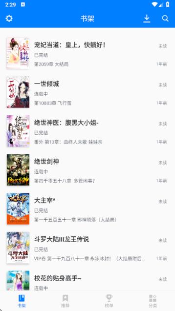 笔趣阁免费无弹窗全文本小说网页版