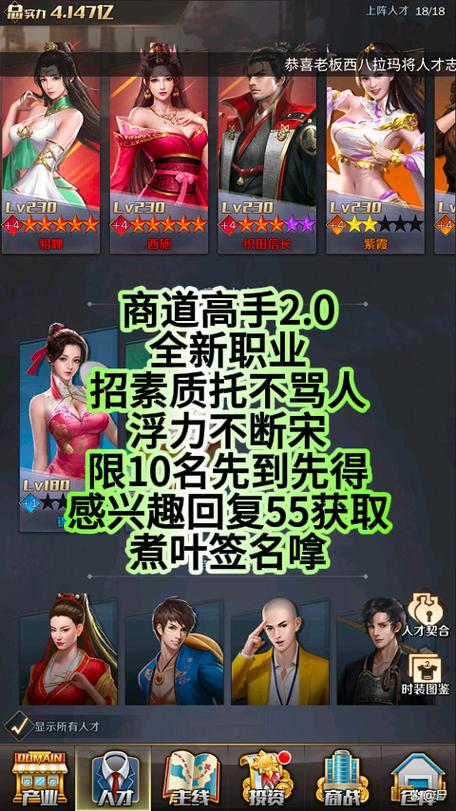 商道高手版本大全