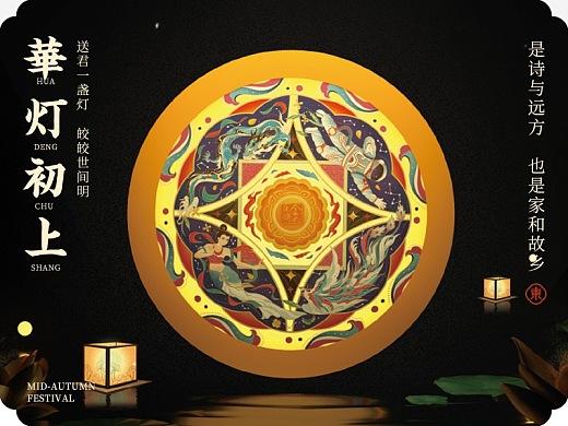 陌陌怎么看自己点亮的礼物