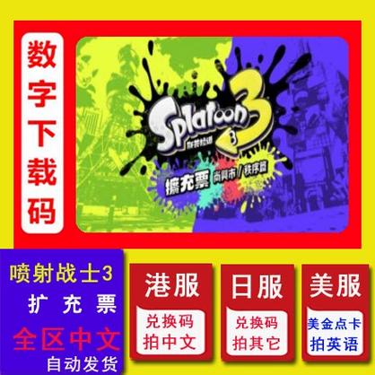 喷射战士买3还是2