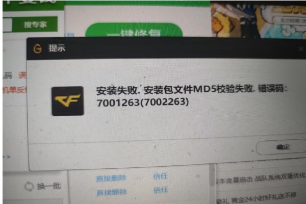 cf怎么绕过wegame开游戏