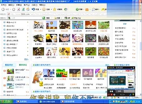3366网页游戏大全