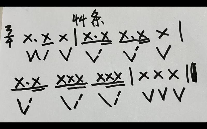电子琴44拍的节奏