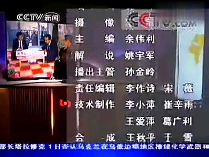 十大新闻app排行榜截图1