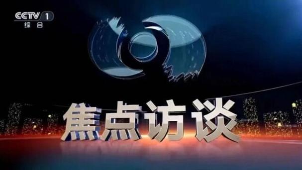 十大新闻app排行榜截图2